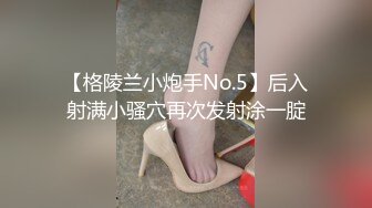 高冷女神的身材，放荡的内心