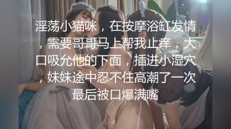  异国女团卡哇伊18岁小姐姐，这胸做得好挺啊，年纪小但却很开放