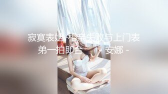  绿帽老公带着漂亮老婆参加淫乱的3P派对完美露脸