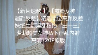 捆绑小骚货，后入猛艹