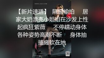 ✿清新纯欲少女✿校花级小妹妹 超极品白嫩身材 诱人小白兔晃动惹人眼 蜜桃小屁股小小年纪就活生生捅成了爸爸的形状