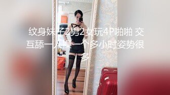 91绿帽老公 带着娇妻少妇第一次3p，露脸有点害羞，但是满脸洋溢着开心，奶子都被捏红了，妻子表现还不错！