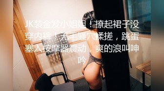 STP33054 大二9分顏值女神！放假下海收費房！漂亮大眼睛甜美，細腰美臀脫下內褲，多毛騷穴翹起屁股，擺弄各種姿勢