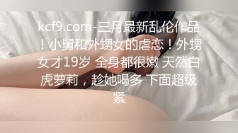 小白裙新人极品美女！顶级纤细美腿！脱下内裤无毛小穴，穿上黑丝高跟鞋，从下往上视角摆臀