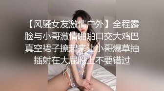 STP31852 ✿萝莉女神✿ 最美窈窕身材少女91小魔女▌鸡蛋饼▌引导白丝母狗骑乘 疾速点射宫口 精液淫靡口爆浇筑美少女