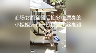 【颜值小骚逼】红唇苗条妹子洗完澡和炮友啪啪，沙发口交上位骑坐抽自己动猛操呻吟娇喘