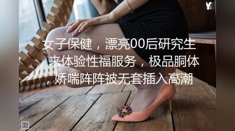 EMTC-001 林沁儿 同城约啪操翻性感女护士 爱神国际传媒