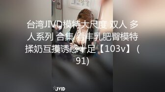 -9-17【换妻传媒】约一对中年夫妻4P交换，精彩继续，一人一个全力输出，打桩机猛怼