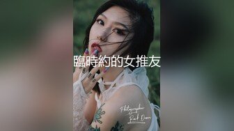 8/16最新 优雅高跟丽人泛红的嫩穴周边毛毛都快磨光了VIP1196