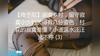  爆贴嫩妹女神可欣十个眼镜九个骚 激操3P叠罗汉被干出尿 极品粉穴都被干肿了 太顶了