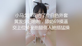 推特【反派一个神秘家】多位女主 拘束捆绑爆菊调教毒龙  (8)