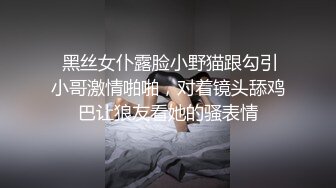 ED MOSAIC 一女6男，群魔乱舞，草的小美女喜笑颜开