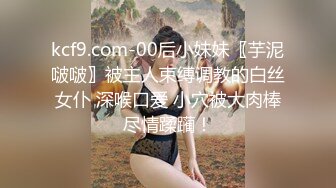 同城交友软件上认识的性感美女少妇聊熟后约出来和朋友一起玩3P