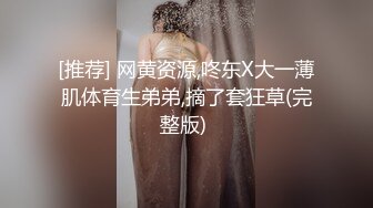 一白一黑俩妖艳人妖相互挑逗眼镜妖主动撅起屁股被操呻吟动听诱人超诱惑