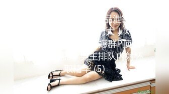 【AI换脸视频】迪丽热巴 女秘书为升职献身正副老板