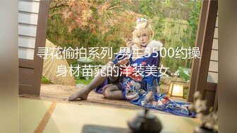  极品嫩妹91完美女神丽萨爱吃J的可爱女友性爱私拍新版流出 神似景甜