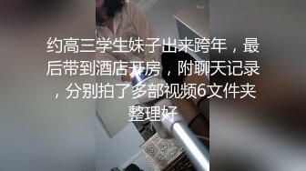 【快乐大本营】换妻新人，情色小游戏，良家小少妇逐渐放开，情趣装挑逗，画质一流精彩