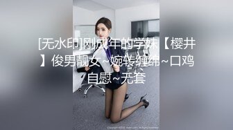 【新片速遞】温柔美少妇新人下海！情趣耳朵露奶装！脱下内裤跳蛋震穴，流出白浆表情好爽，娇喘呻吟好听[1.14G/MP4/01:46:12]