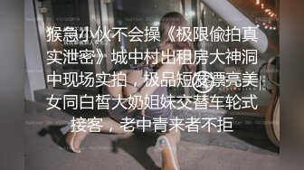 北京朝阳某幼儿园母狗口交第二弹