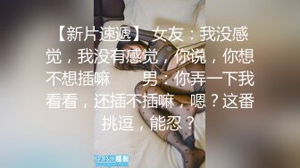 JDSY073 香蕉视频传媒 蕉点 JK少女背着男友下海拍片