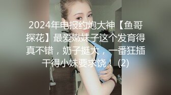 极品韩模 ?? (茴珍)大尺度私拍套图 这样的女人真的无法让人把持得住啊