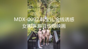  肉感十足坚挺奶子肥穴美女小姐姐，镜头前深喉大屌，骑上来自己动