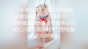 精东影业新作JD106《女子凌辱学院奈奈篇》无套骑乘怼操嫩逼学妹顶操内射