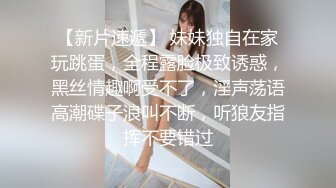 《台湾情侣泄密》高中女生和男友之间的私密被友人曝光