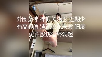 反差婊在大屌胯下肆意承歡美女