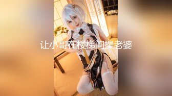 (皇家華人)(ras-335)(20230918)抓獲巨乳ol偷情影片 匿名調教專屬肉便器-宋南伊