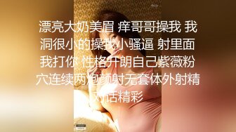 【推特 一杆钢枪】带女友给兄弟们操 和女友姐妹双飞 最新26YGGQ（新） (6)