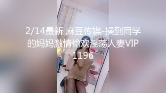 酒店女厕偷藏摄像头绝佳角度偷窥多位美女服务员的小嫩鲍