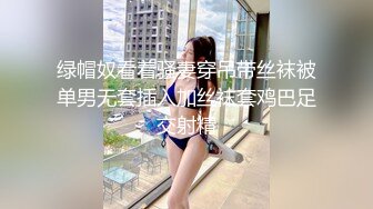 卧槽~压轴~好纯洁大女孩~【三姐妹花】调教被操~内射