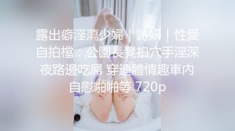 5/27最新 极品反差母狗爱在每一天饥渴丰臀各种操VIP1196