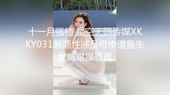 麻豆传媒&amp;皇家华人-近亲相奸义父双操漂亮女儿 极品乱伦操到高潮