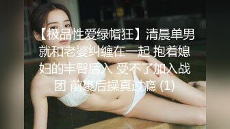 【叮叮印画DD-002】我愿献上贞操热烈性爱回复你爱的承诺#陈美琳