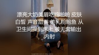 拍摄手法很好，清晰对白的啪啪视频，三个全部露脸，很不错的少妇