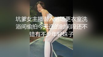 驾校女厕 固定摄像头偷拍 穿着黑丝的美女少妇