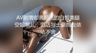 ⚫️⚫️科技脸长腿大胸气质御姐【莉莉】宾馆大尺度私拍女体艺术，制服丝袜三点全露，最后摄影师道具插逼，对话也精彩