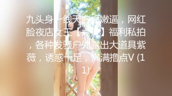 03年小姐姐微露脸