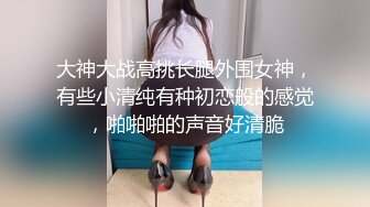 人妻熟女，黑丝大屁股骚女，很会玩翘起自摸勾引，半脱下裤子揉骚穴，半蹲姿势后入