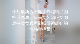 果冻传媒91MS-008之36D巨乳淫女的肉体情欲掐脖后入颜射吞精