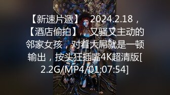 【新速片遞】 ✅网红女神✅美乳丰臀极品骚婊〖小水水〗魔鬼身材后入翘臀 大鸡巴塞满小母狗的骚逼 多体位蹂躏爆草 彻底的展示淫贱的样子