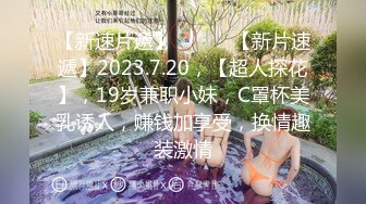 8/20最新 气质女神可爱粉红色内衣全裸自慰道具插穴表情销魂VIP1196