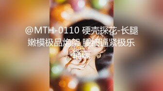 爱神传媒 emyh-001 同城约会竟操到自己女儿-斑斑