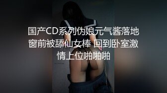 XJX-0070 喵十四 出差中老公查岗 我正被两人抽插 香蕉视频