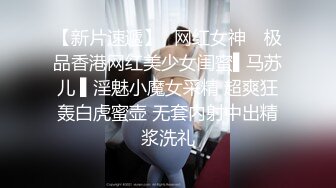 麻豆传媒映画MD-0022约炮同事-与同事的秘密性爱 超清1080P片源流出