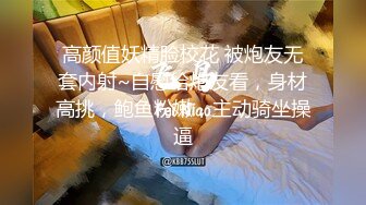 ?水乳交融? elcarcouple淫乱情侣的性爱盛宴 束缚AV棒跳蛋菊穴双攻 淫水四溢爆肏肉便器颜射