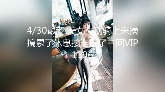 足控必看【玉足长腿】端庄新人女神各种丝袜舔脚足交 (1)