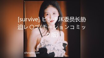 ❤️饥渴宝马女【狐狸不是妖啊】勾搭外卖小哥~直接强上双飞！